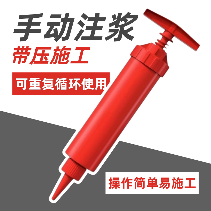 小缝隙打胶枪膏体裂缝修补注射器补缝针管防水涂料防水补漏胶注射