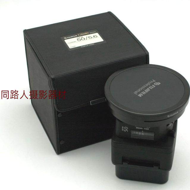 富士 GX 680系列用 Fujifilm GXM 50mm/F 5.6 超广角 极上品