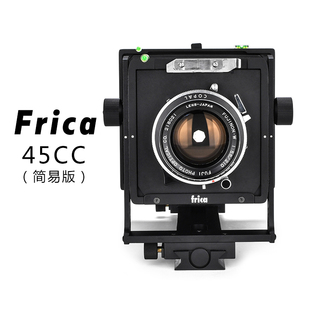 Frica福莱佳45cc简易版大画幅金属相机大画幅技术相机