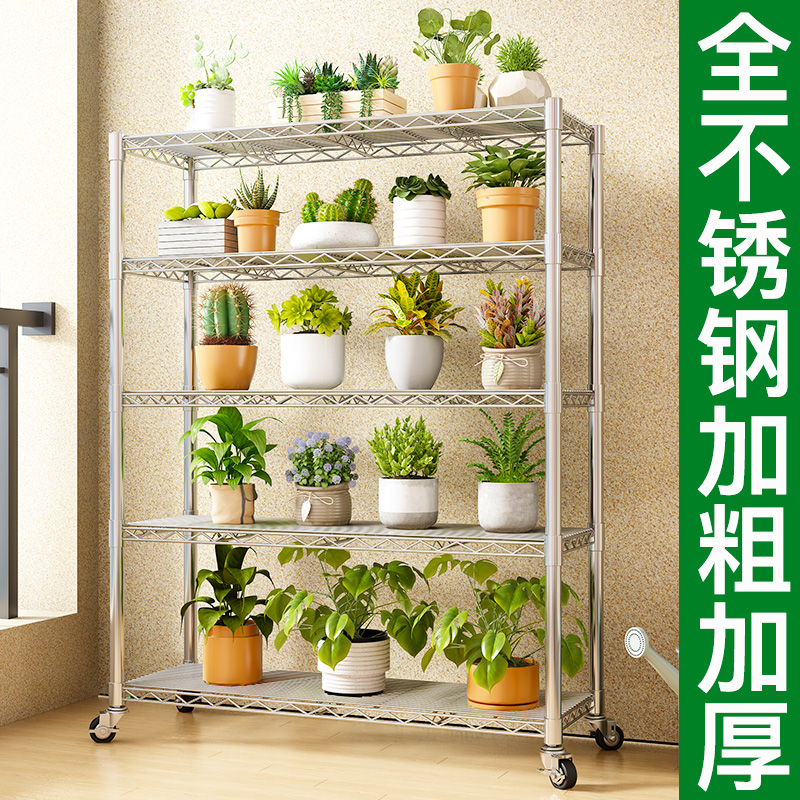 不锈钢花架置物架多肉花盆架