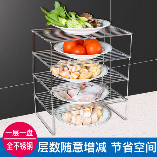 厨房多层菜盘不锈钢家用台面