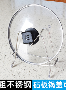 304不锈钢砧板架菜刀架厨房用品置物架菜板刀具收纳一体刀架筷子