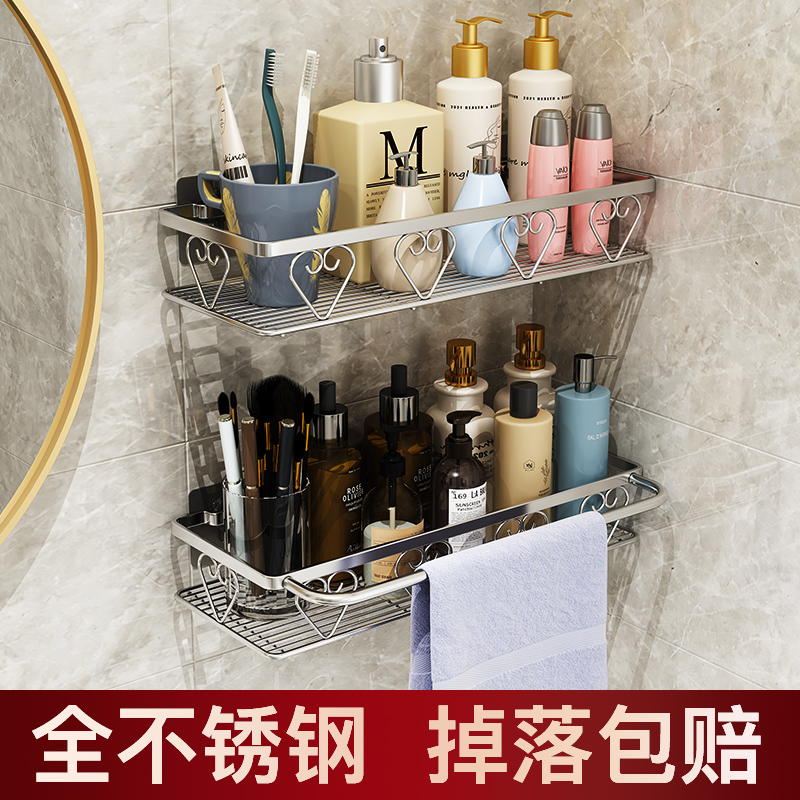 卫生间置物架免打孔不锈钢浴室架