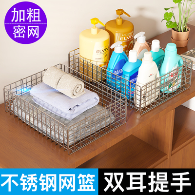 不锈钢收纳筐杂物筐带提手杂物篮