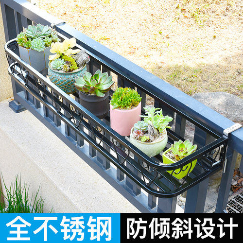 不锈钢阳台花架悬挂护栏网铁艺