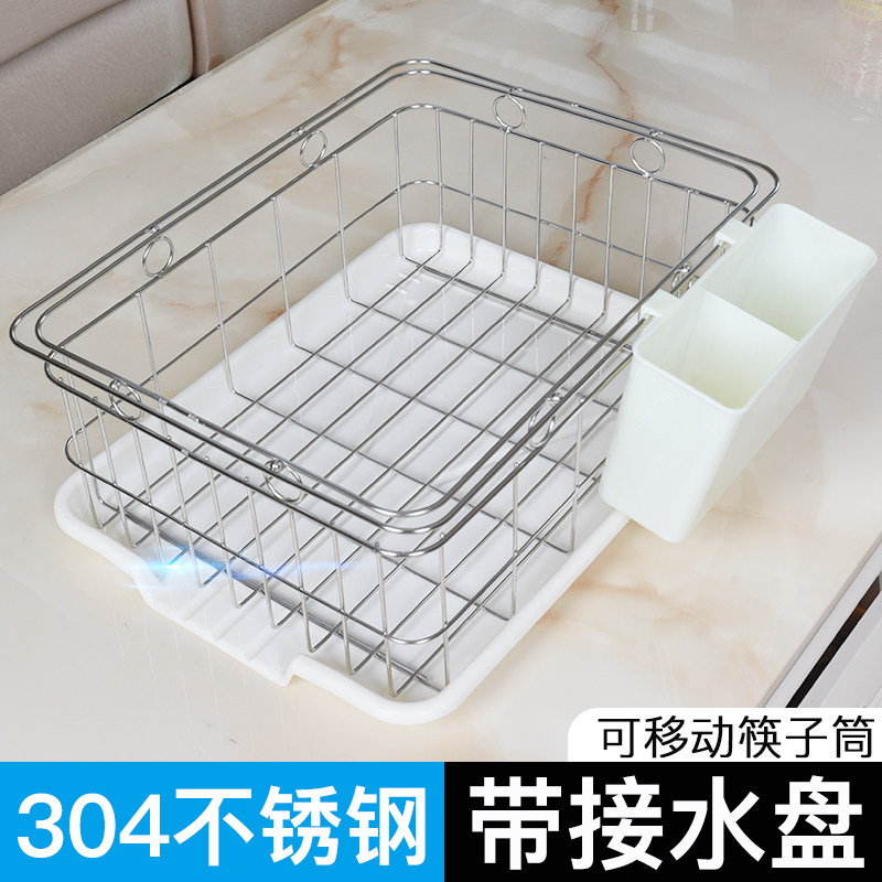 厨房碗架沥水架304不锈钢晾放碗碟碗筷餐具收纳盒碗盘置物架单层