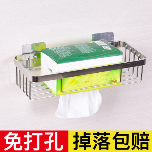 不锈钢纸巾盒免打孔卫生间纸巾盒
