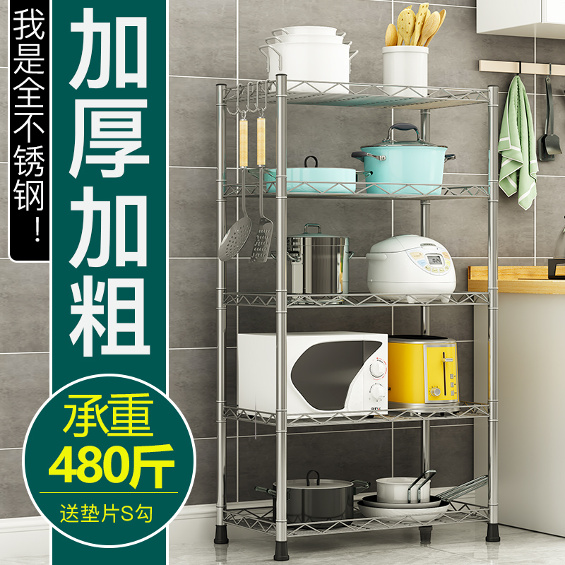 不锈钢厨房置物架微波炉收纳架