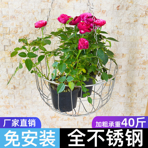 不锈钢垂吊花盆架悬挂简易