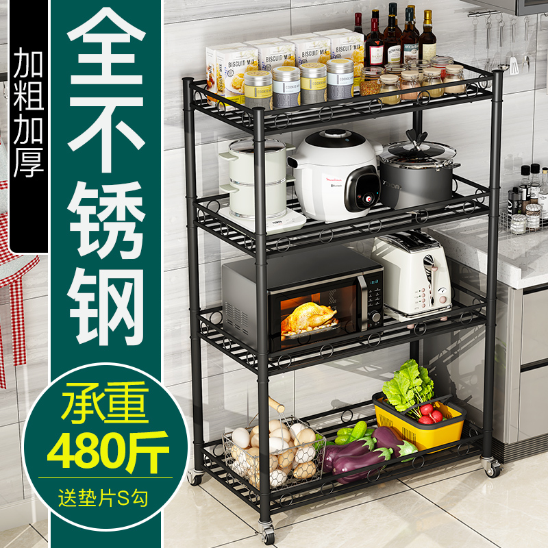 厨房置物架不锈钢落地多层微波炉