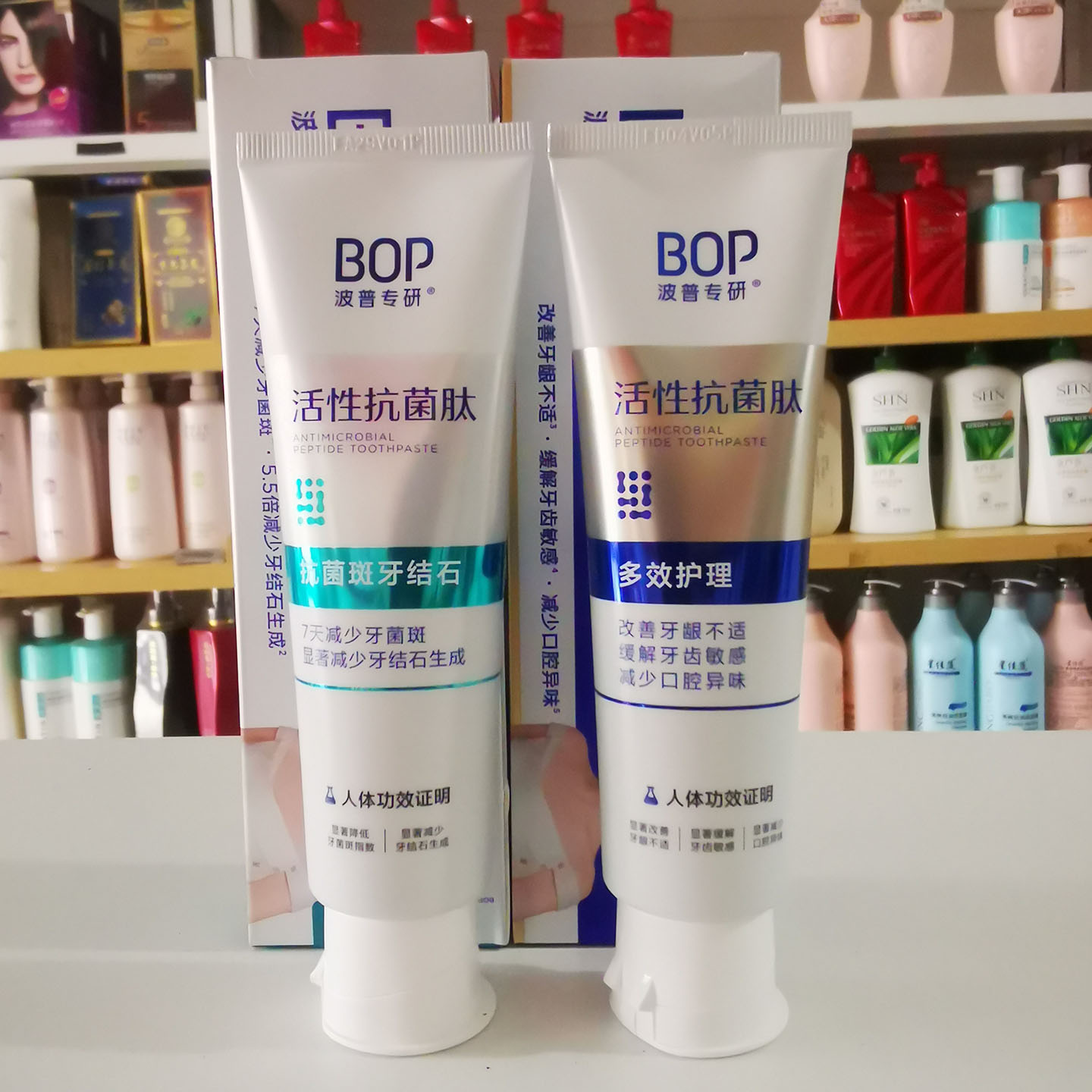 波普活性肽多护龈清香牙膏
