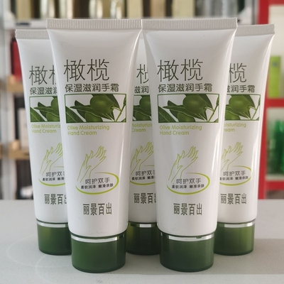 丽景百出护手霜滋润防干裂手霜
