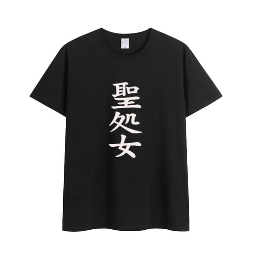 FateGo黑贞德纯棉短袖T恤COS