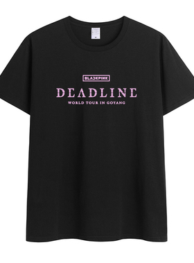 BLACKPINK巡演deadline短袖T恤朴彩英lisa金智秀jennie纯棉应援服