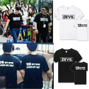 SJ十周年Devil专辑周边super junior希澈奎贤同款短袖T恤应援衣服