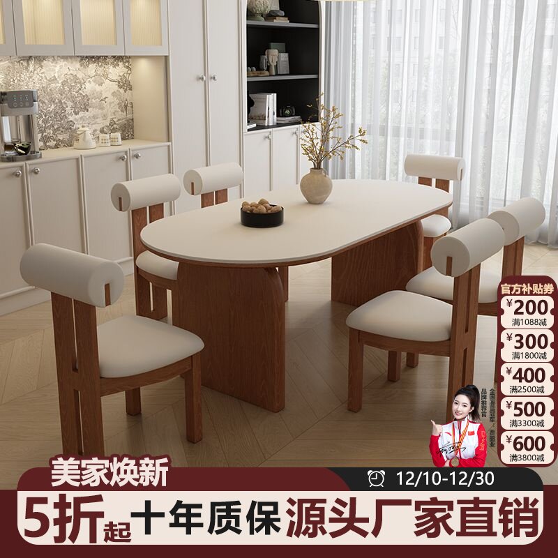 法式中古风德利丰岩板餐桌家用新