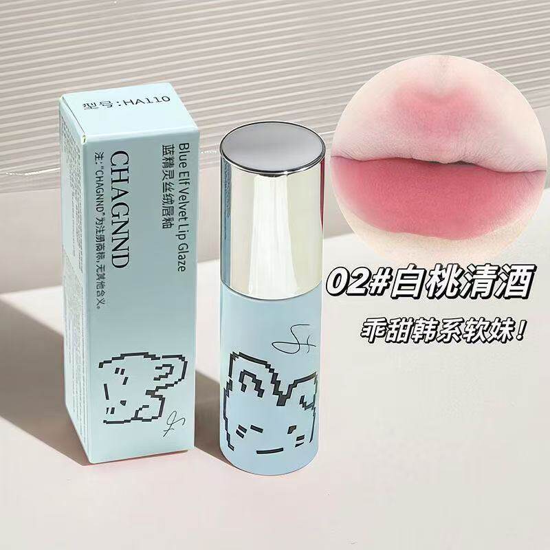 灵动萌宠粉雾朱克樱花唇泥哑光