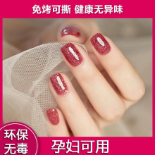 网红高档指甲油免烤可剥撕拉持久快干非甲油胶学生孕妇女美甲套装