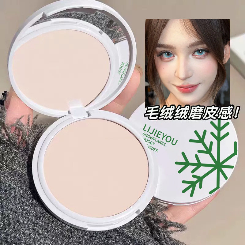 无暇粉饼定妆持久控油不卡粉不脱妆防水汗散粉混干皮毛绒绒磨皮感