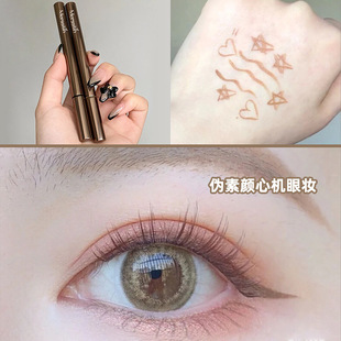 Meriin眼线液笔棕色防水汗不晕染卧蚕眼睑下至眼线笔防汗持妆持久