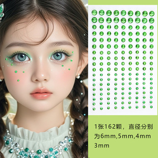 女团妆容钻贴脸部泪钻免胶水162舞台闪钻眼妆装饰彩妆脸部水钻贴