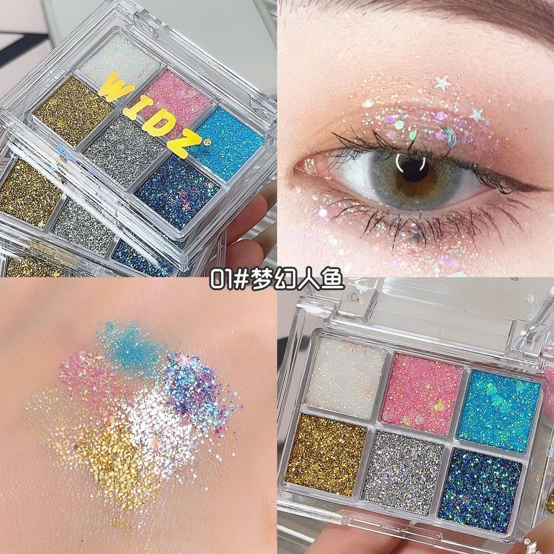 亮晶晶6色啫喱亮片眼影免胶水新年舞台妆爆闪闪片脸部装饰COS表演,彩妆/香水/美妆工具,眼影,淘宝优惠券,粉丝福利购,淘宝优惠卷