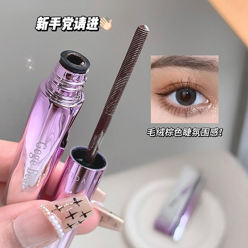 Gegebear眸光纤翘浓密睫毛膏自然卷翘纤长自然定型根根分明学生
