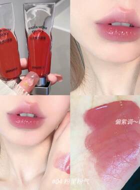 韩里韩气水光精华唇蜜显白纯欲