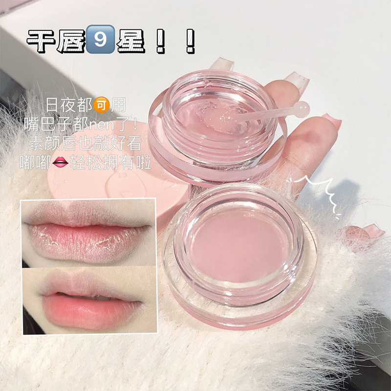 SUSUSKY粉嘟蜜桃唇膜保湿滋润补水防干裂淡化唇纹口红打底润唇膏,美容护肤/美体/精油,唇膜,淘宝优惠券,粉丝福利购,淘宝优惠卷