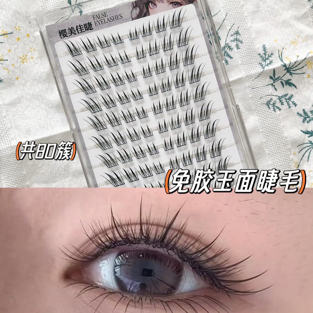 玉面小狐狸古风假睫毛浓密斜飞