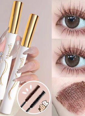 Meriin睫毛膏女防水纤长卷翘不晕染不脱妆打底彩色防脱妆晕染浓密