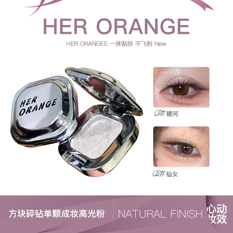 HERORANGE方块碎钻高光粉爆闪
