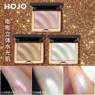 彩妆HOJO8029立体高光粉饼修容盘网红美妆脸部提亮阴影鼻影修容粉