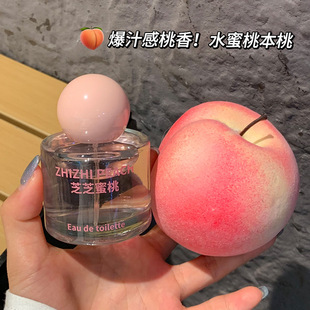 卡其女孩芝芝蜜桃香型香水女士清新持久留香小众自然果香伪体香