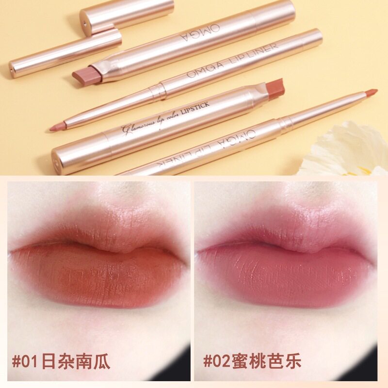 OMGA唇线笔套装哑光口红唇线笔套装裸色持久不脱色彩妆蜜桃芭乐