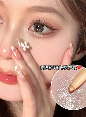 Meriin卧蚕笔哑光阴影高光香槟色提亮勾勒自然纯欲眼妆眼影笔1g