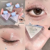 Gegebear琉光溢彩眼影液偏光细闪日常韩系不易掉色国货平价美妆