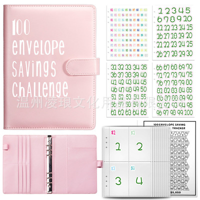 100Envelope Challenge Binder 情侣100天挑战存钱储蓄手账笔记本