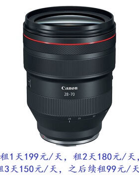 出租Canon佳能 RF 28-70mm F2L USM镜头rf2870微单变焦大光圈镜头