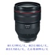 F2L USM镜头rf2870微单变焦大光圈镜头 出租Canon佳能 70mm