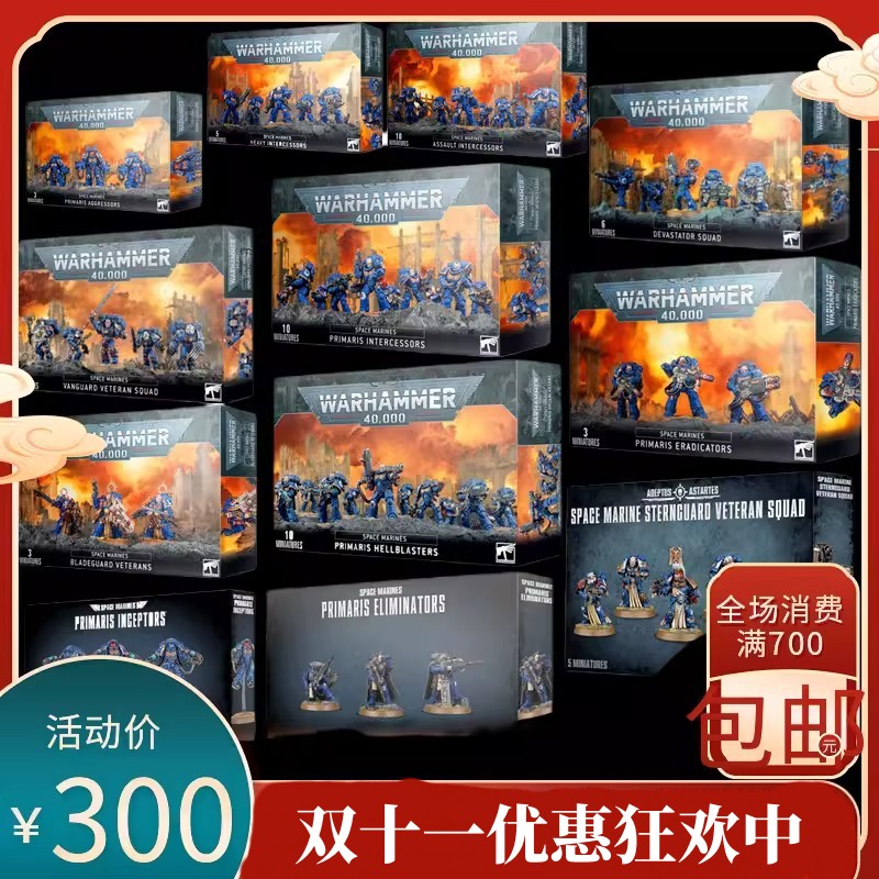 Warhammer 40K Space Marine Arbiter Scout Pioneer Provoker Destroyer Infiltrator