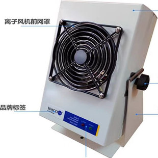 SIMCO5508i桌上型离子风机 5532迷你静电离子风机