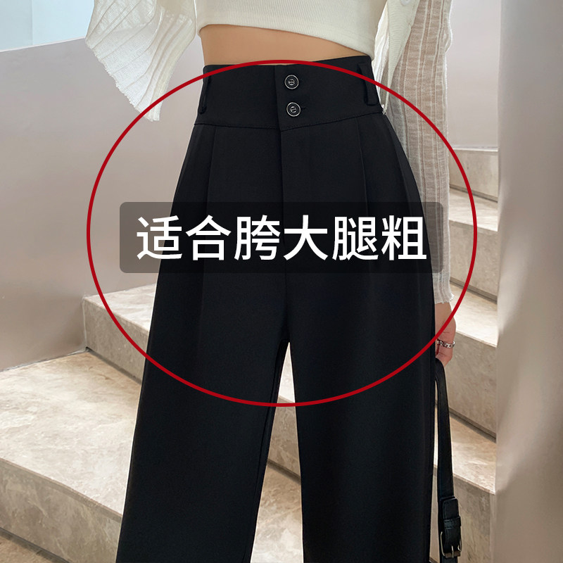 西装阔腿裤女2026新款夏季薄冰丝高级感垂坠感妈妈窄版直筒西裤子