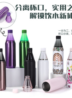 跨境创意可分体式可乐瓶304不锈钢双层保温杯户外便携运动水杯