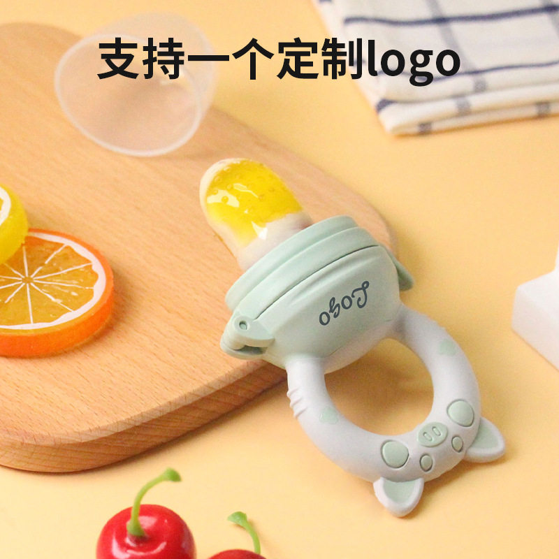 小猪咬咬乐婴儿果蔬宝宝奶嘴水果食物袋辅食器磨牙棒安抚牙胶