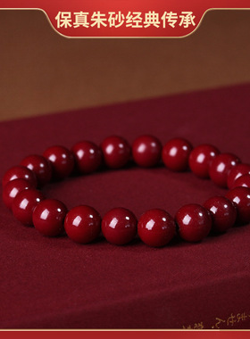 复古本命年紫金砂朱砂手链女款文玩手串手饰民族风串珠子饰品