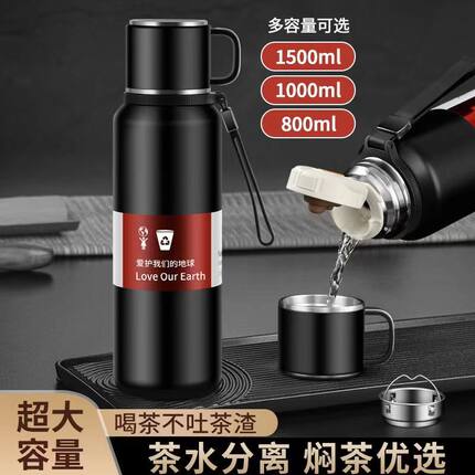 保温杯大容量男款茶水分离杯女生便携泡茶水杯学生运动户外旅行壶