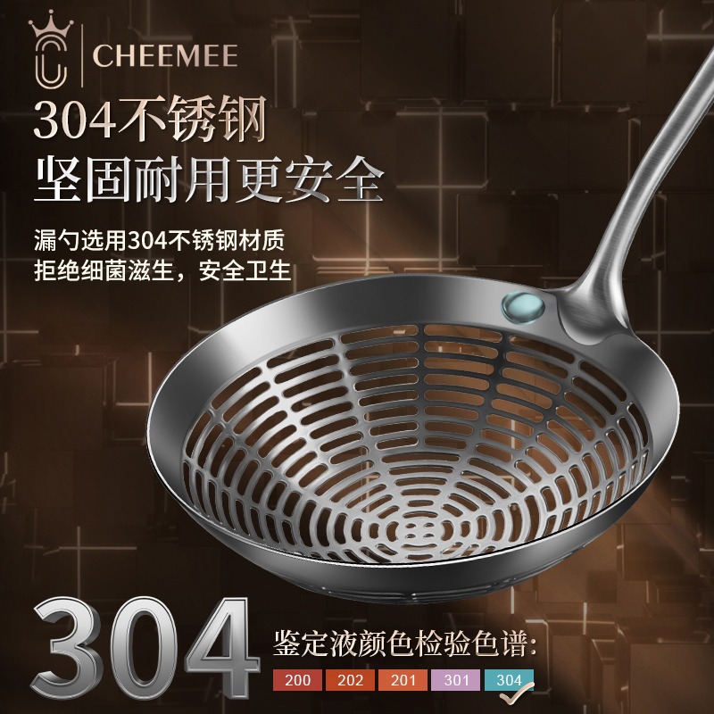 304不锈钢一体漏勺捞饺子捞面勺过滤网筛火锅线漏厨房油炸大笊篱