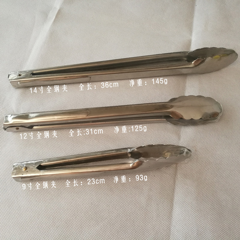 食品夹子不锈钢加厚加长防烫油炸烤肉烧烤面包食物304夹子一体钢,厨房/烹饪用具,烧烤夹/叉/铲/针,淘宝优惠券,粉丝福利购,淘宝优惠卷