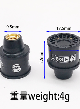 SLONWAKE 5.8G FPV棒棒糖蘑菇天线LHCP左旋 适配DJI FPV眼镜